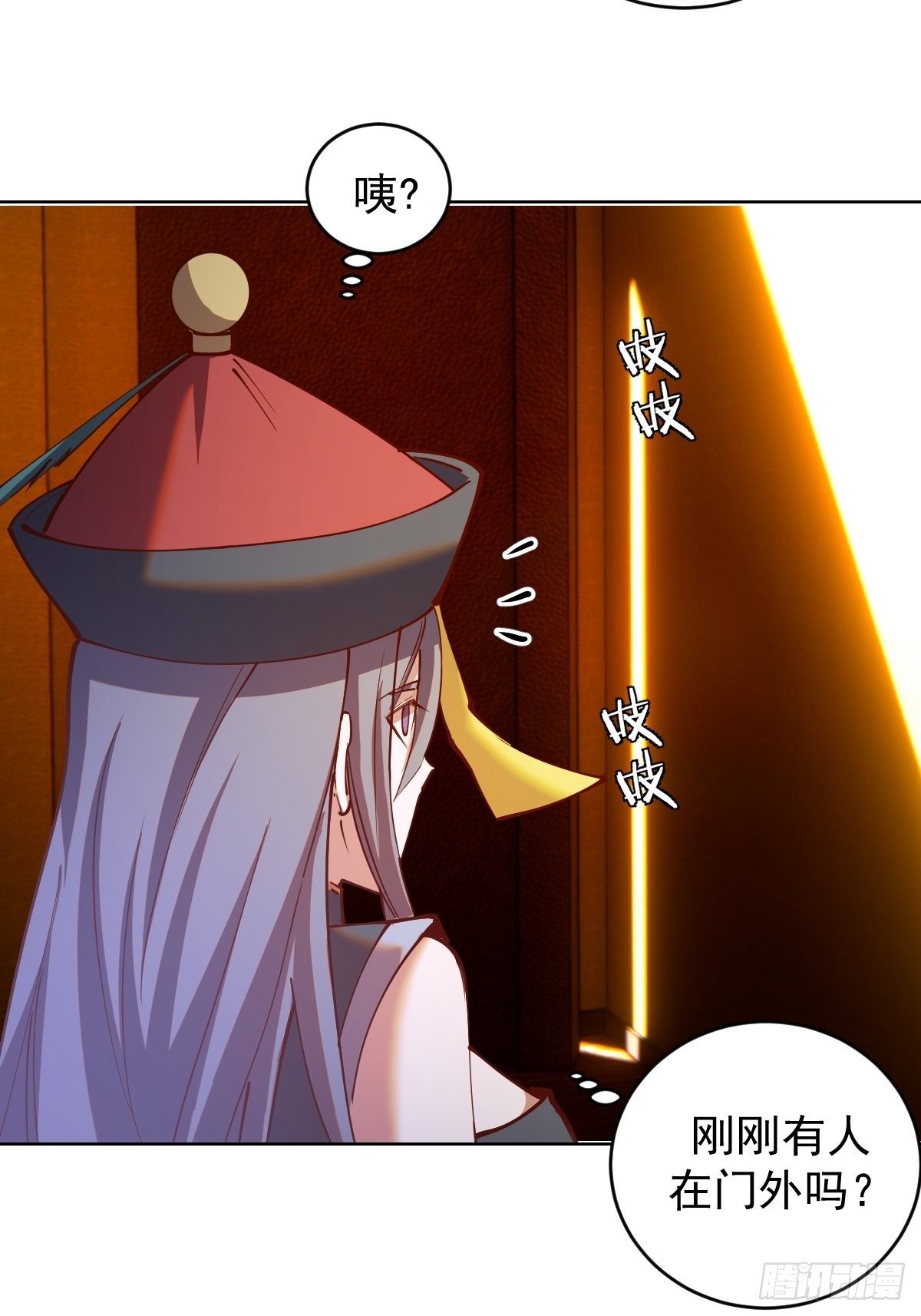 第224话：苏小白的弱点29