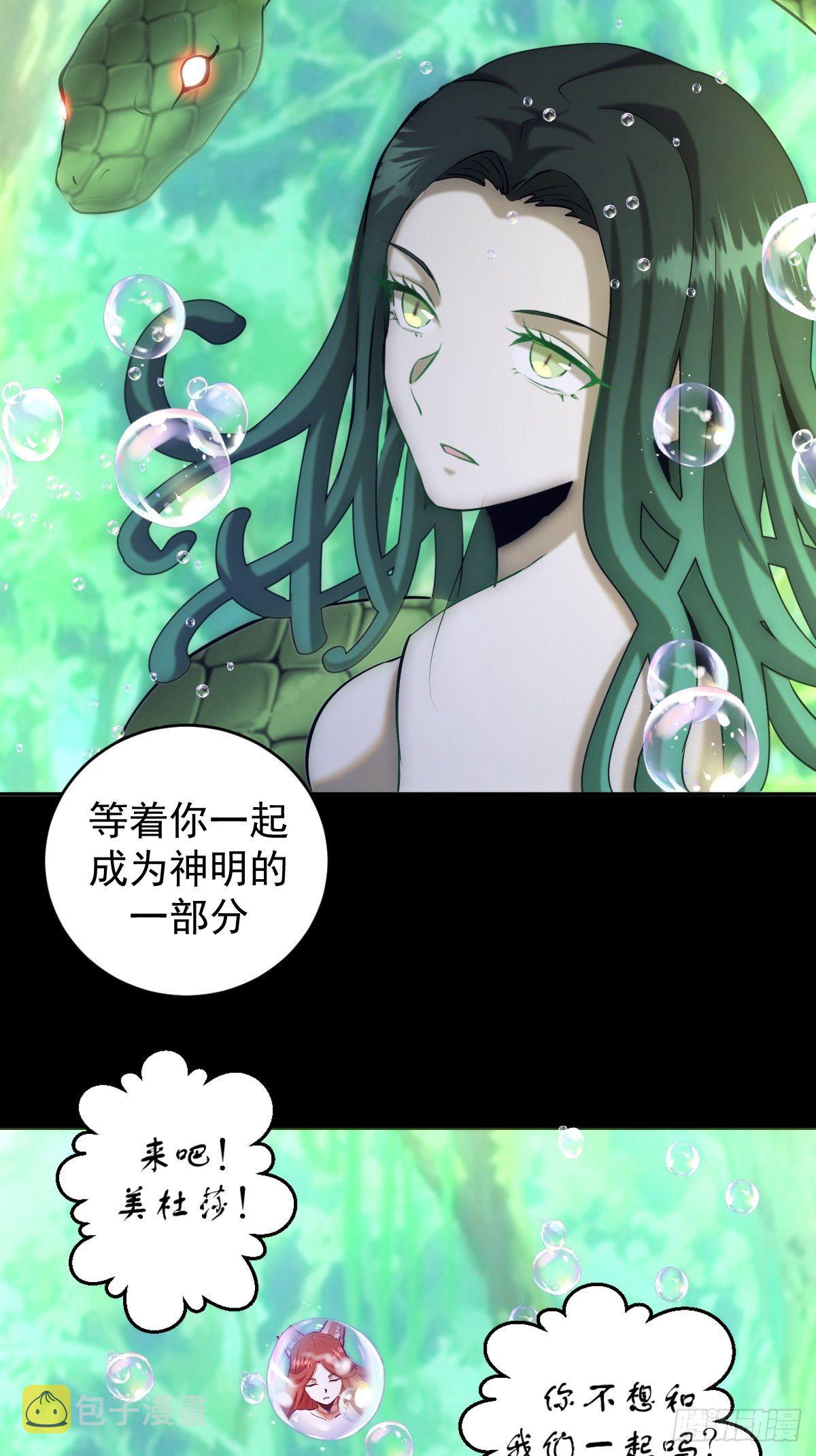 第166话：献身14