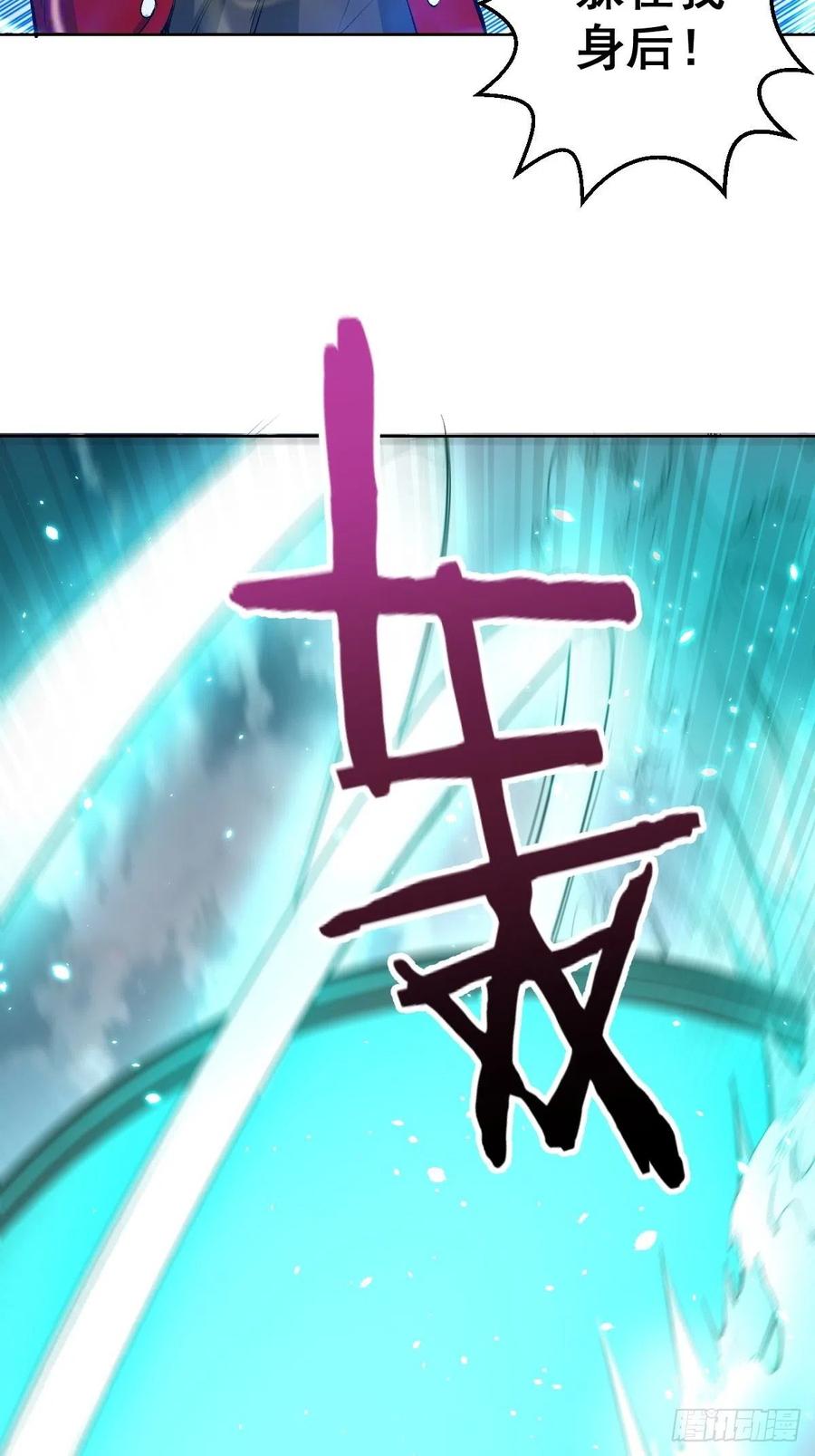 第51话：变身30