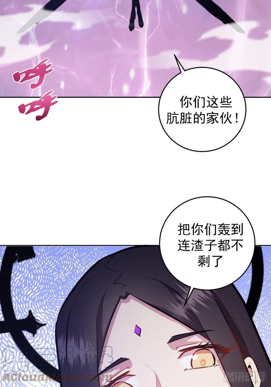 第156话：死灵军团26