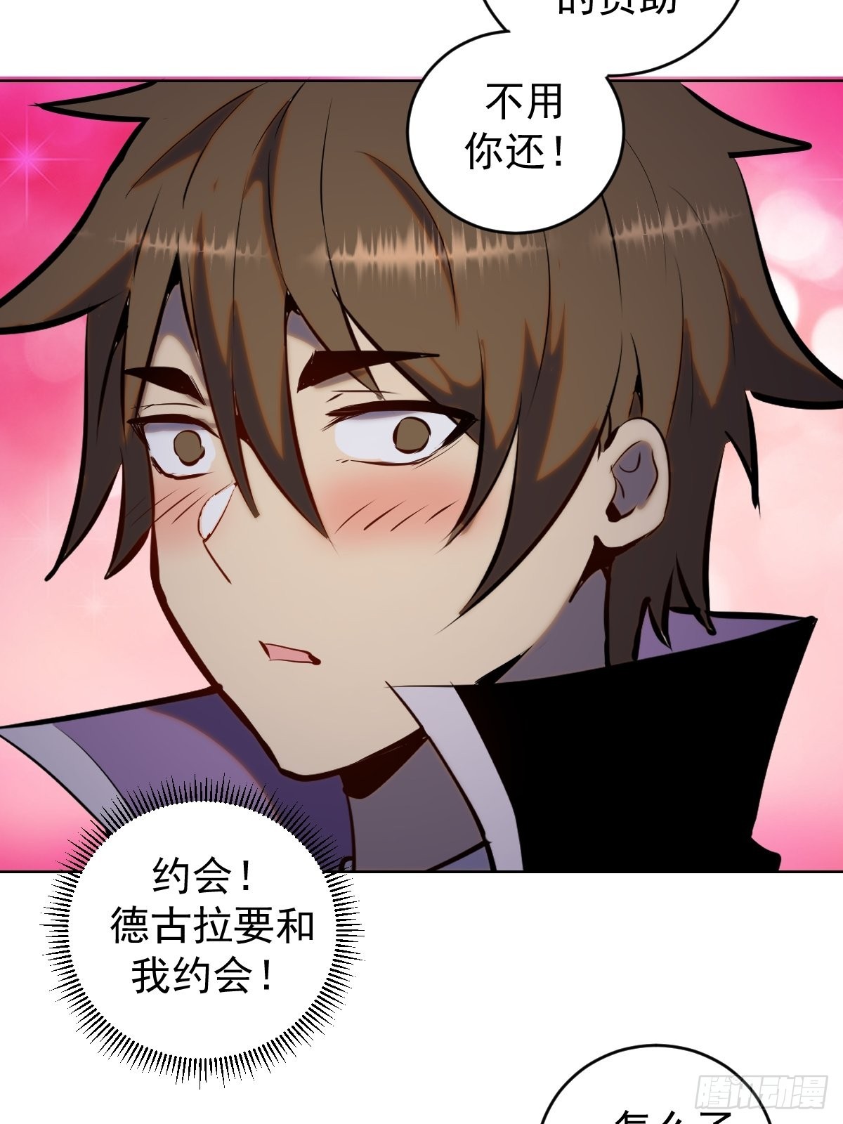 第190话：悸动的夜35