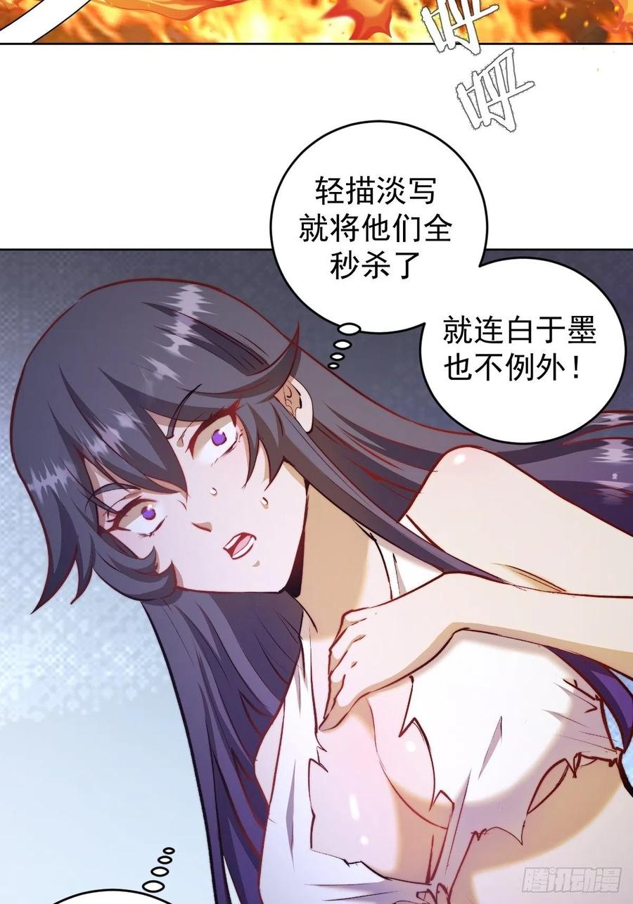 第115话：完全体暗之无限3