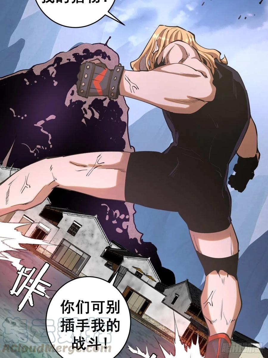 第97话：谁扔的菸头26