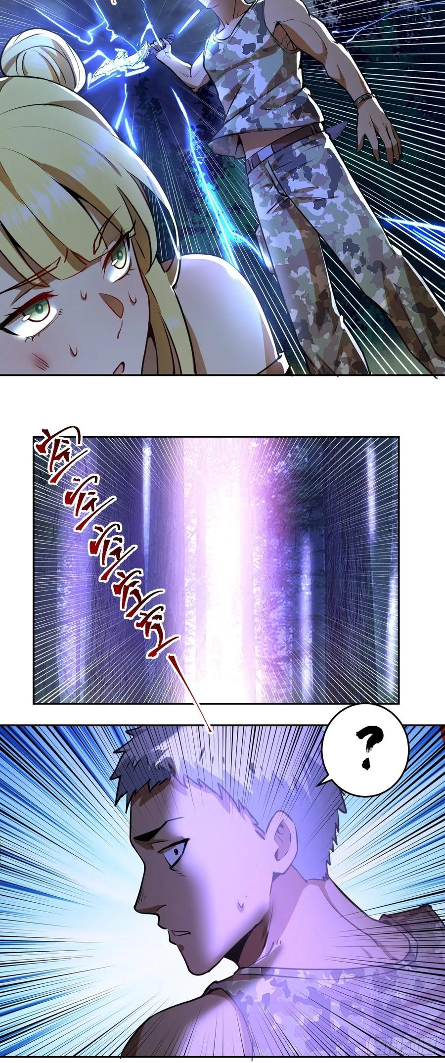 第九话：瓶儿陷入危机55