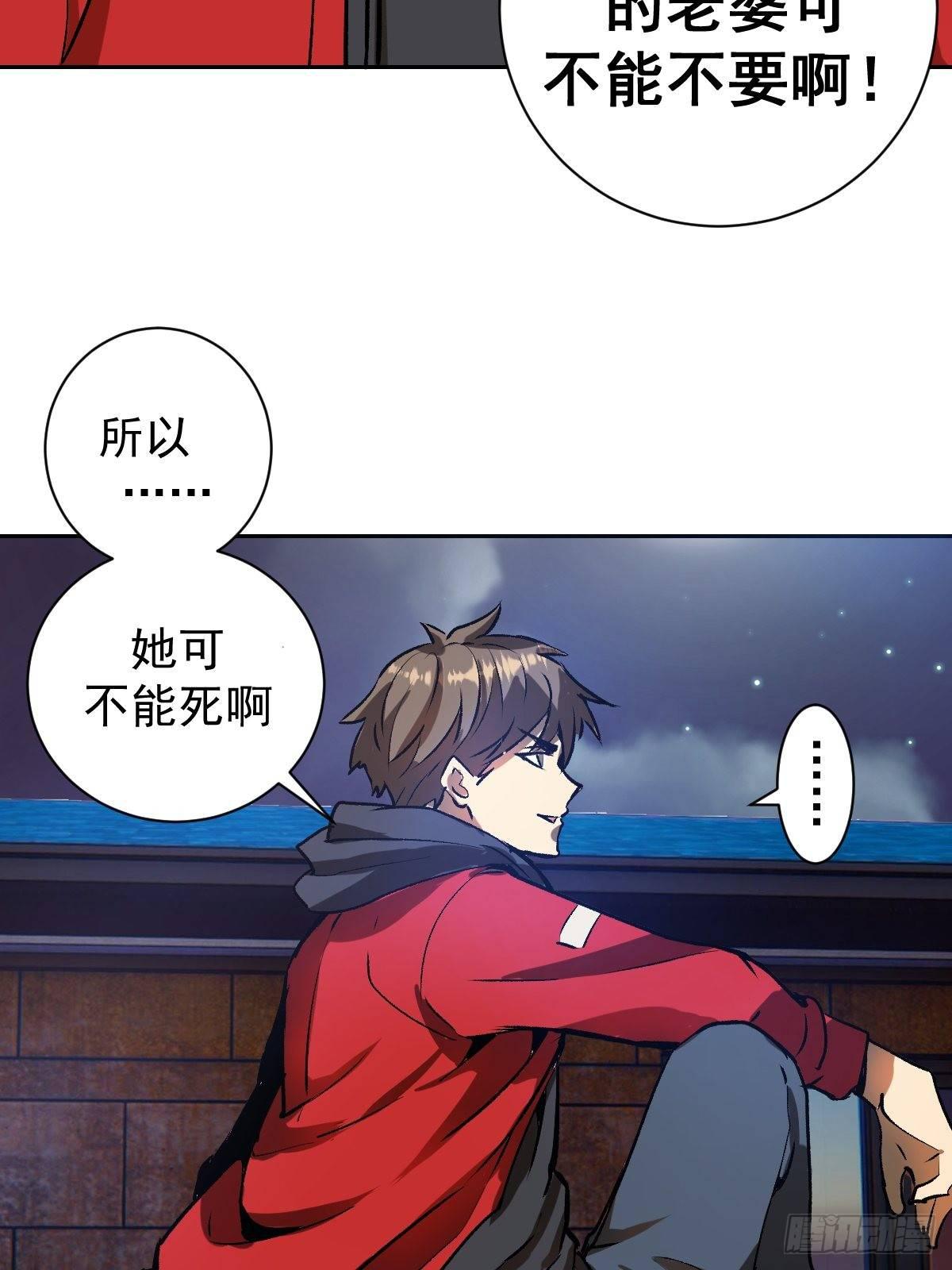 第六话：约定24