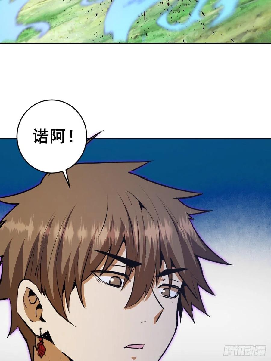第120话：俯首称臣9