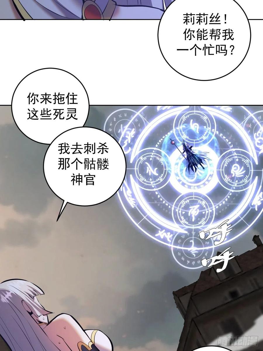 第157话：苏小白登场！11