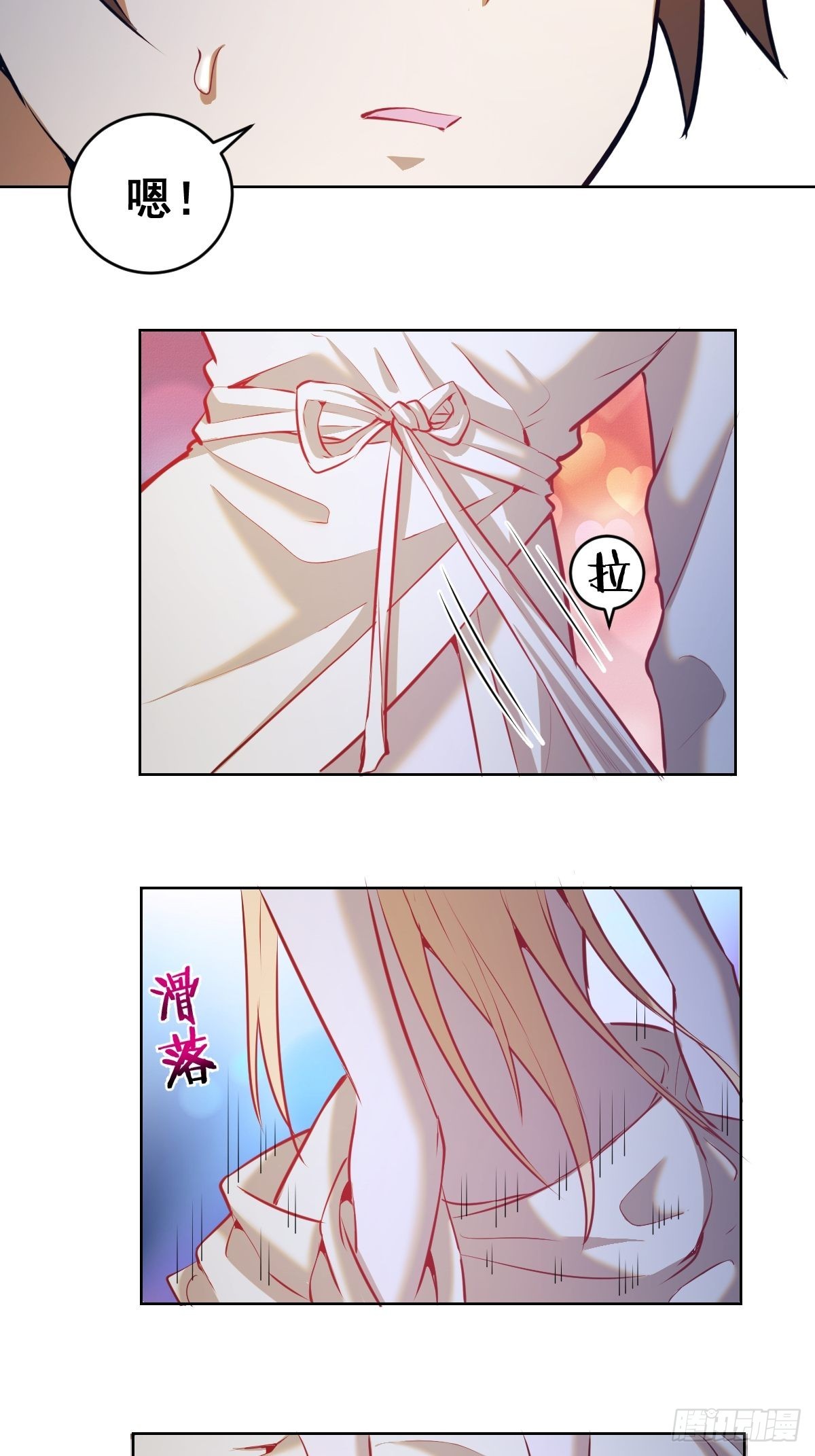 第192话：开房？22
