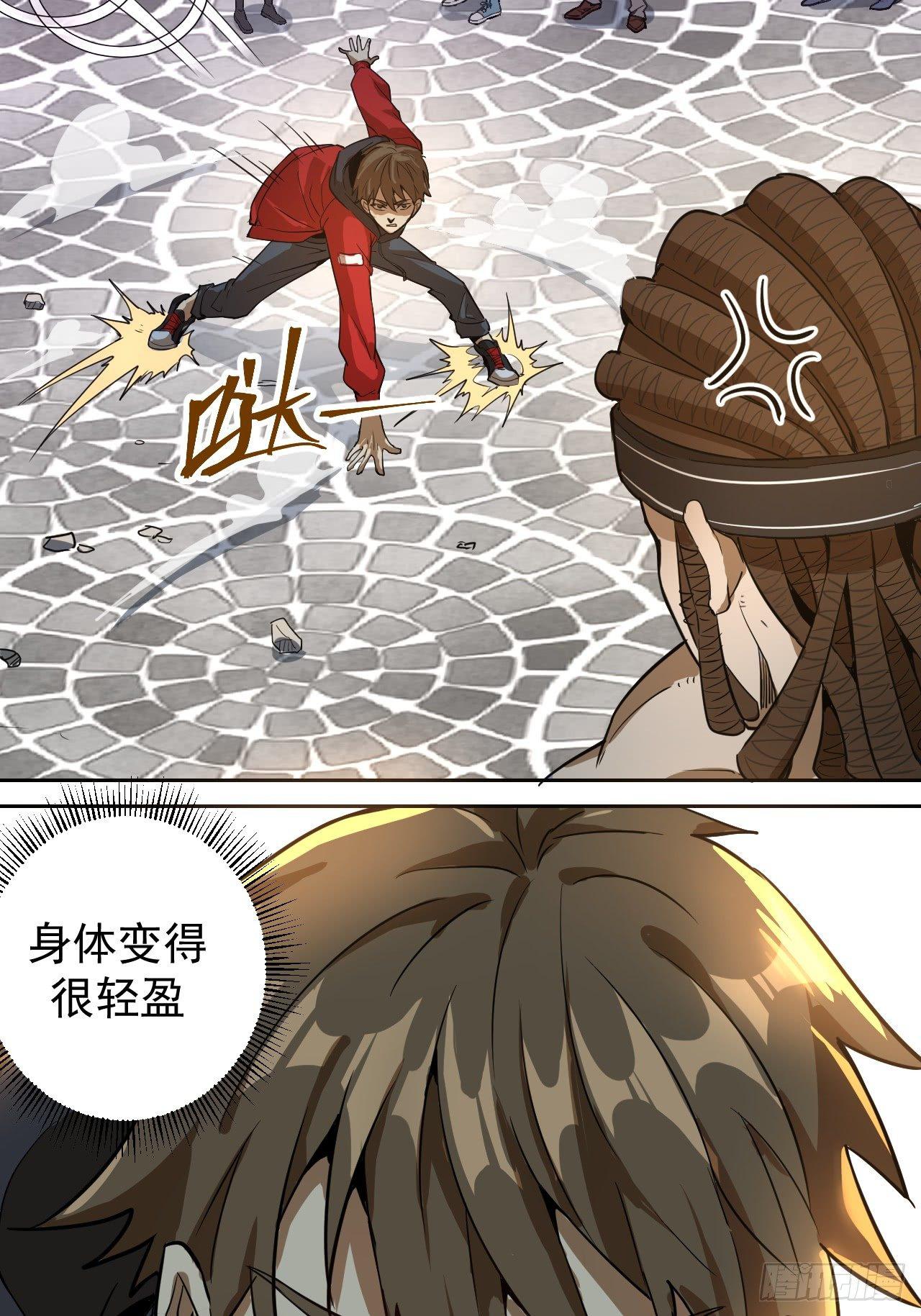 第二话：初入星灵庭35