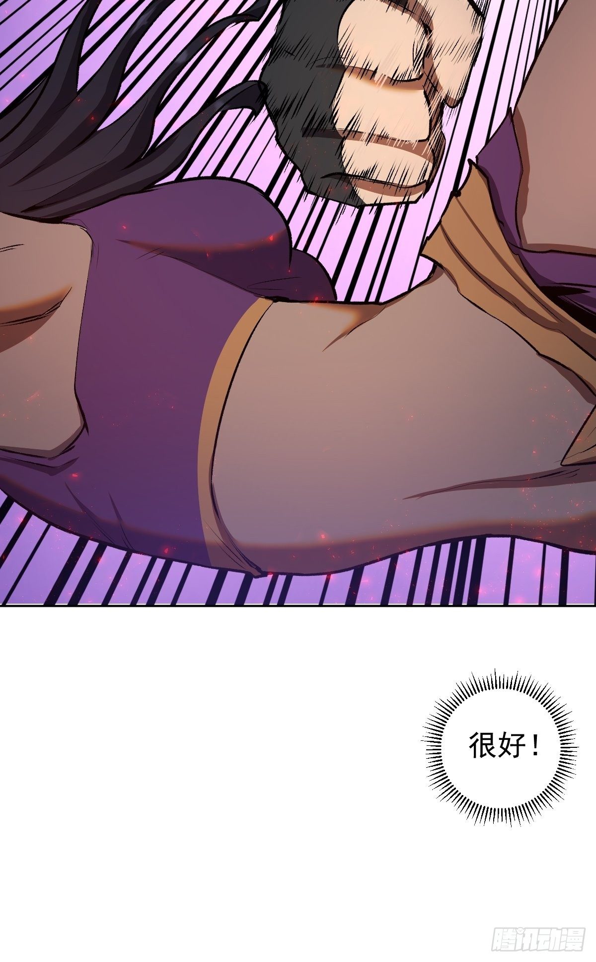 第106话：轰爆拳埃里克39