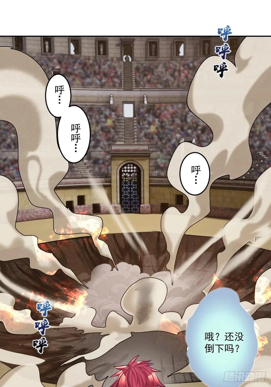第33话：激战马富贵16