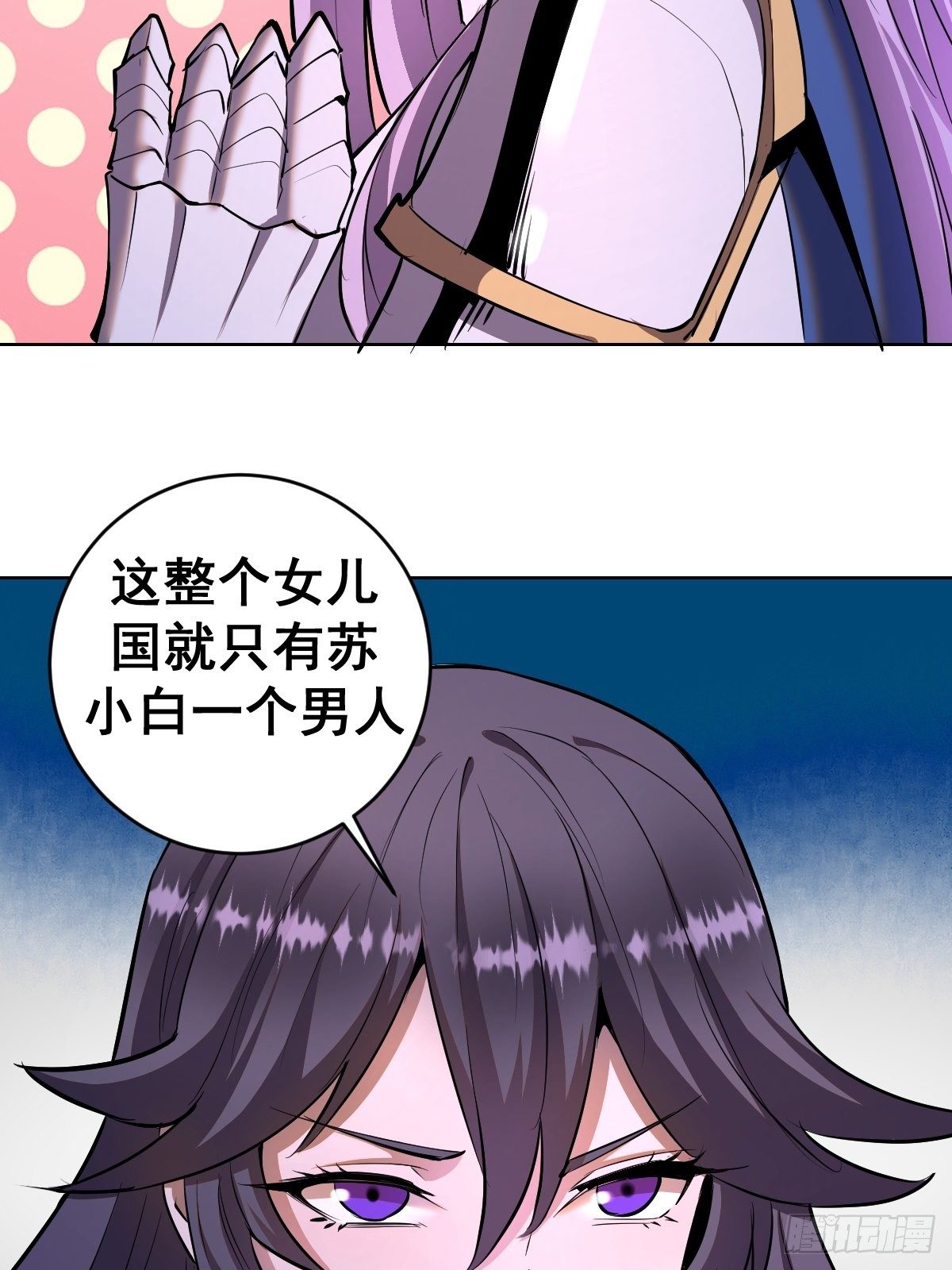 第98话：针尖对麦芒11