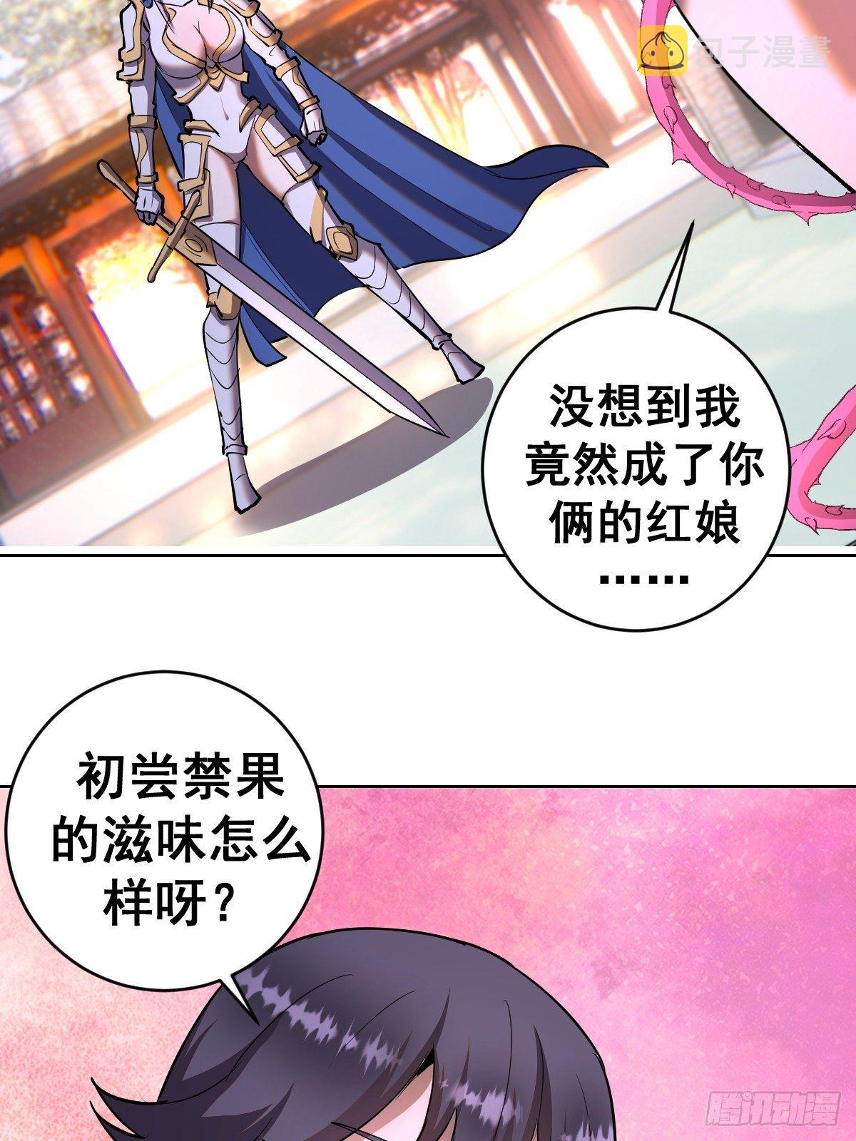 第98话：针尖对麦芒14