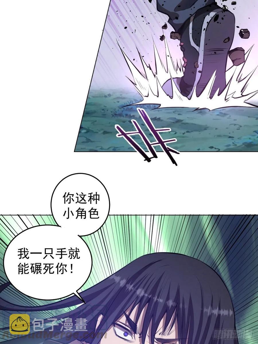 第61话：最终形态3