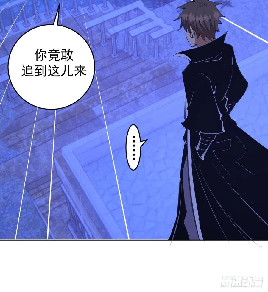 第134话：宣战21