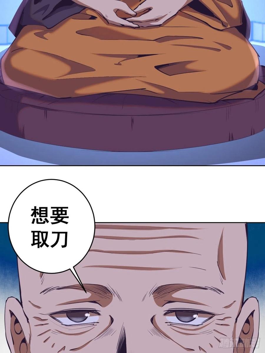 第90话：忧心的琴姐31