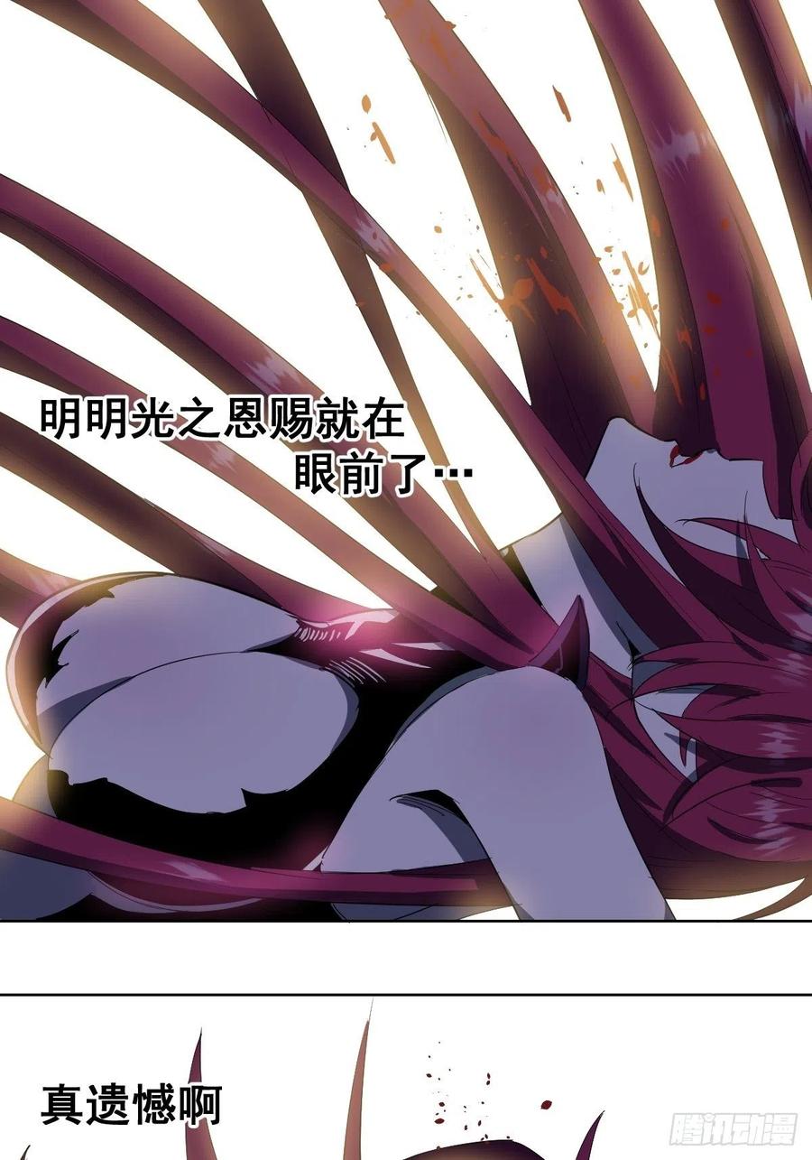 第45话：殷玉的遗憾36