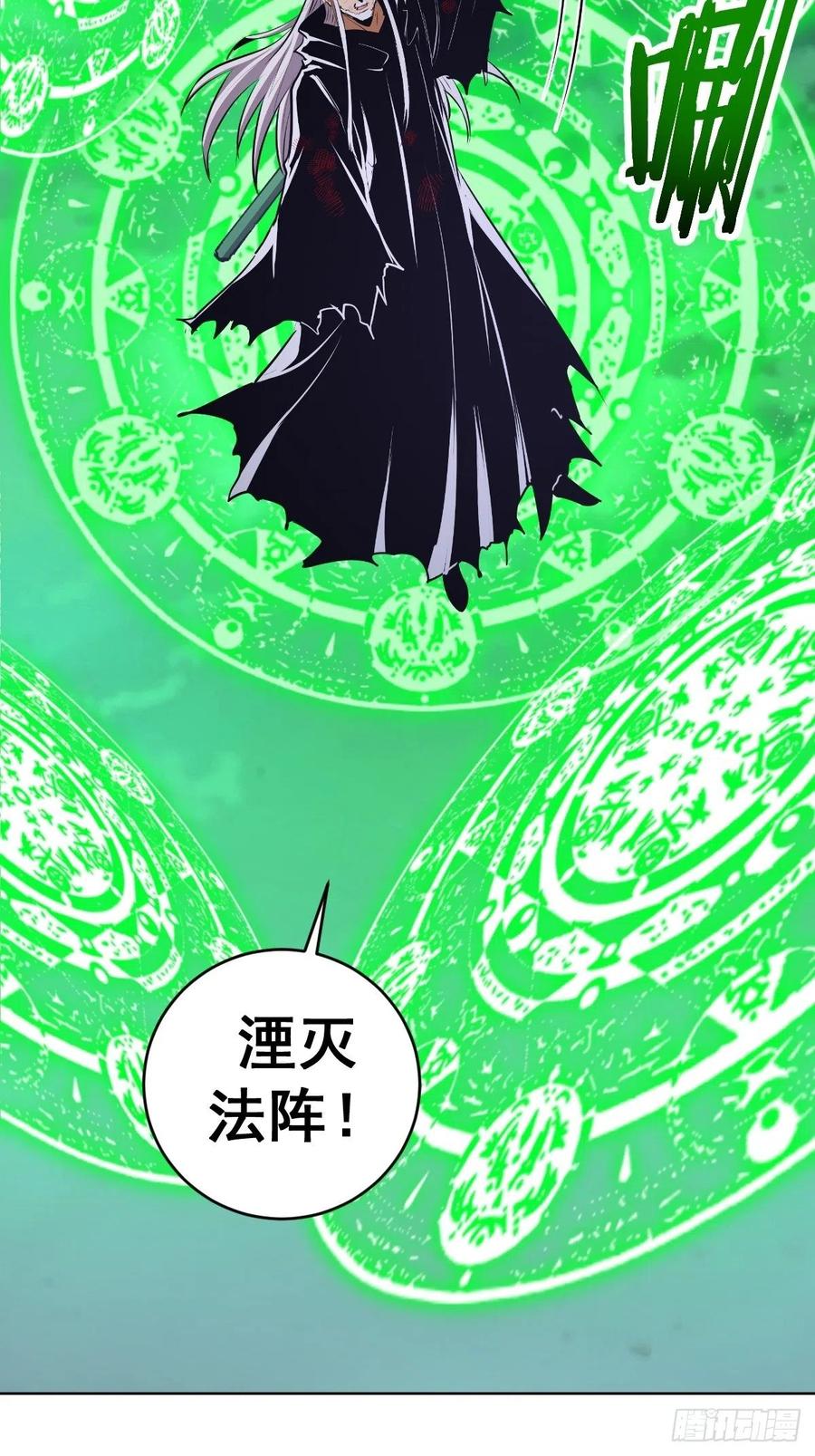 第117话：妖刀VS诺阿15
