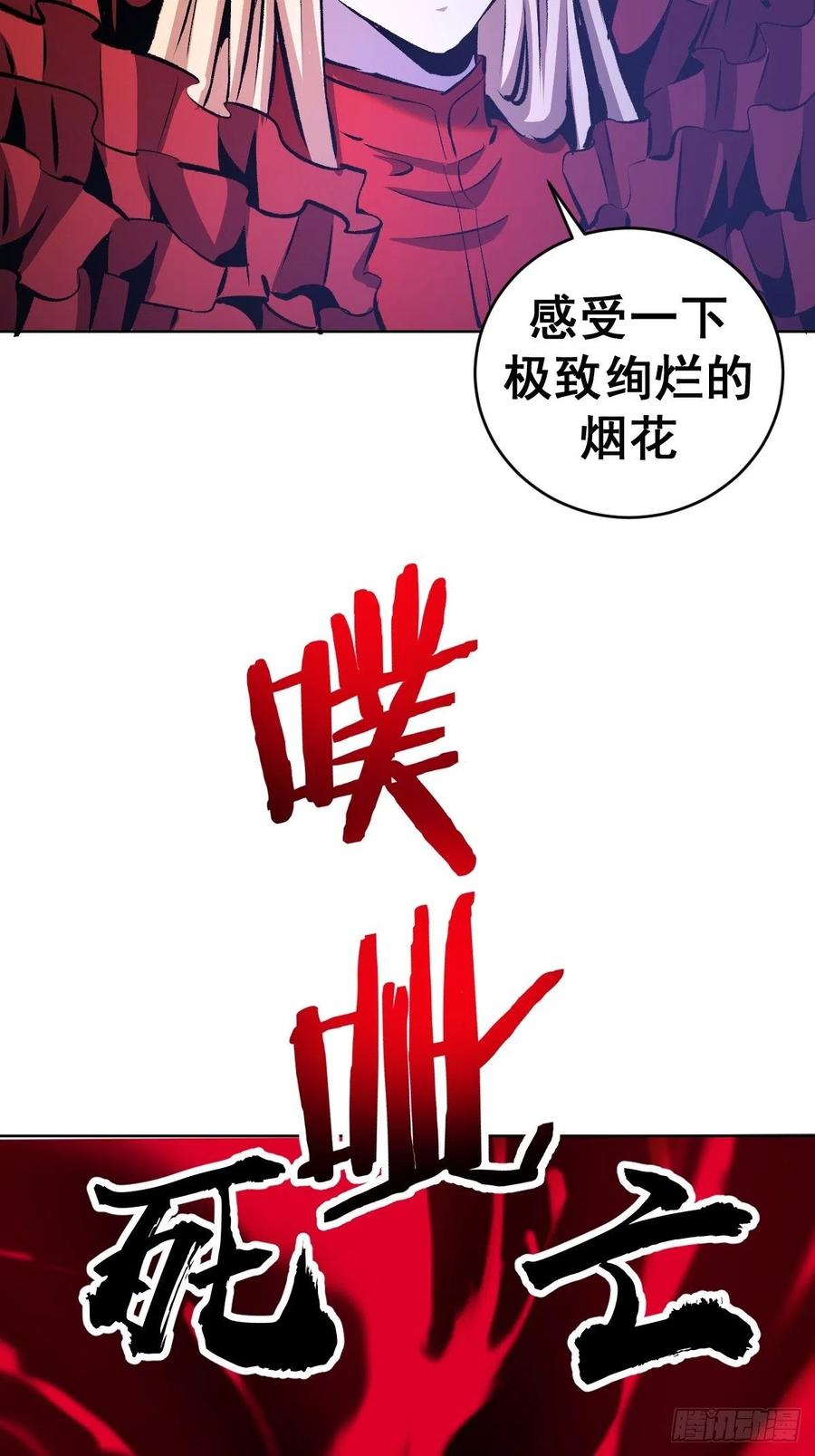 第151话：技压羣雄9