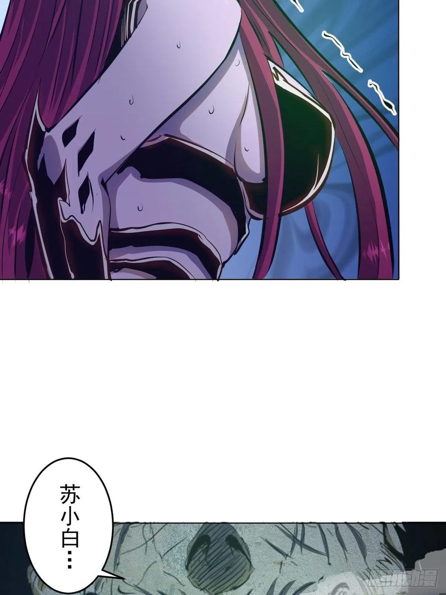 第61话：最终形态38