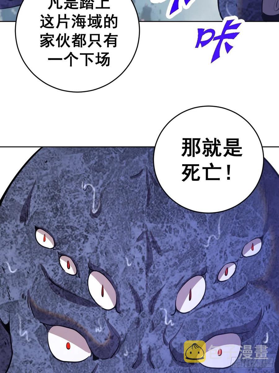 第146话：登陆！8