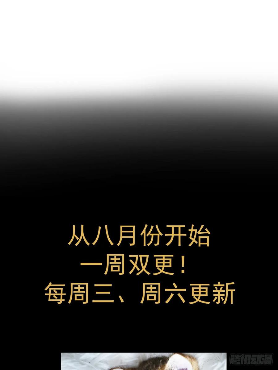 第10话：天雷滚滚79