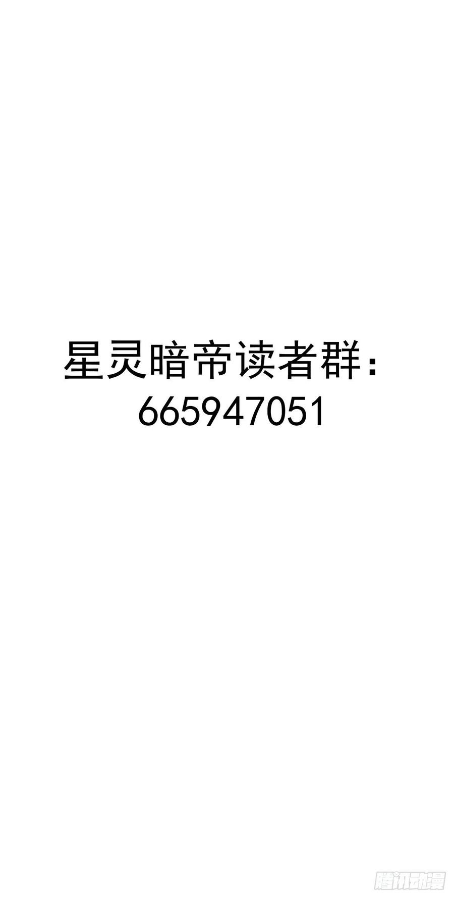 第54话：恶灵对恶灵37