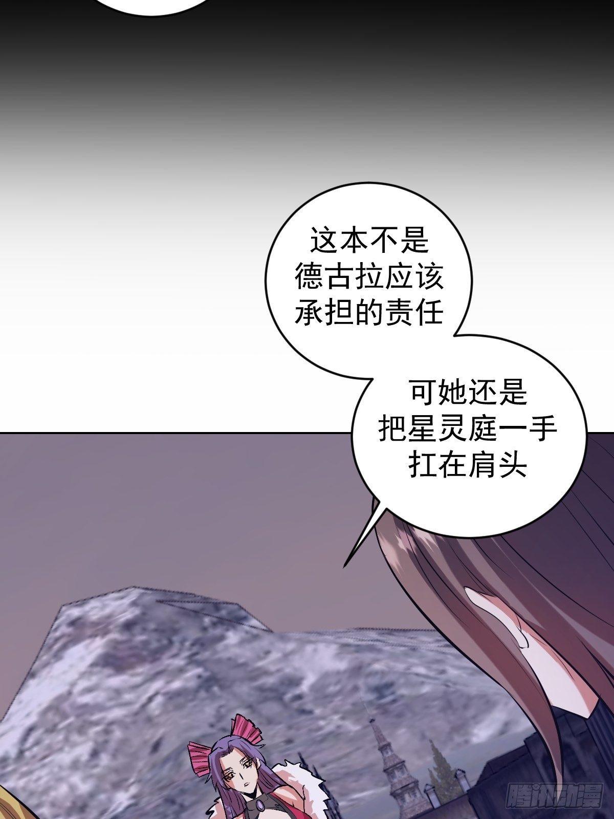第163话：别人的期待37