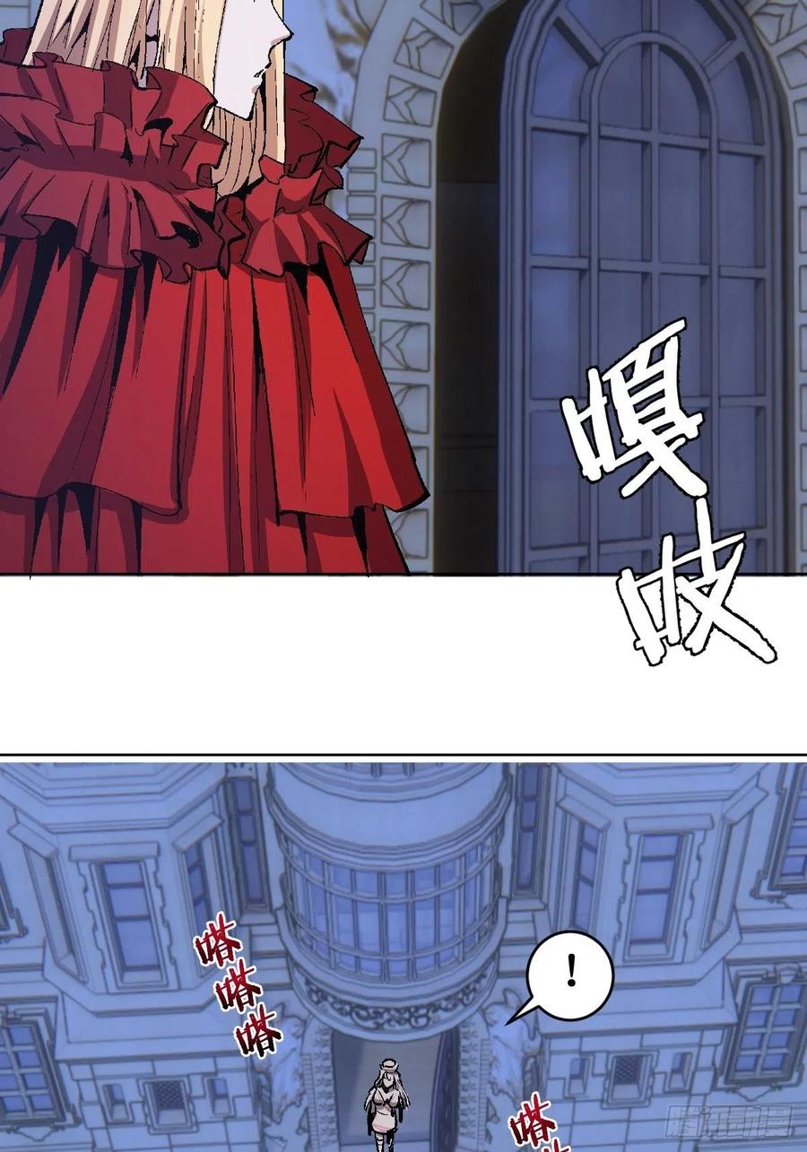 第127话：晋升NO.44