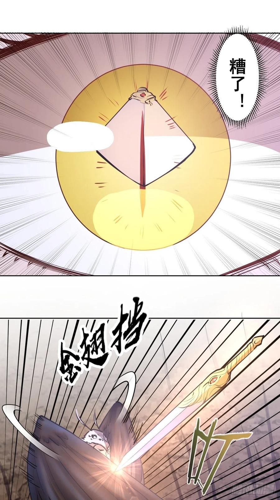 第76话：直捣黄龙11