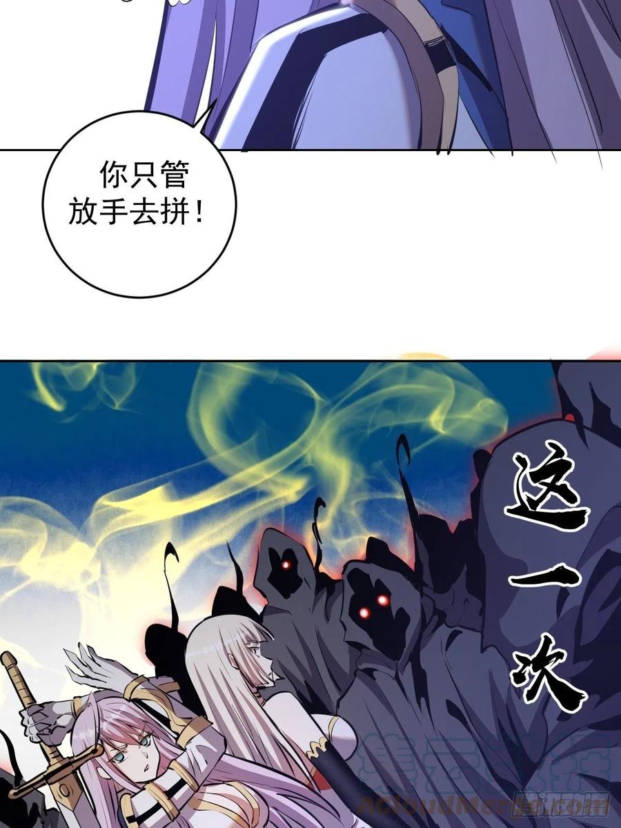 第157话：苏小白登场！14
