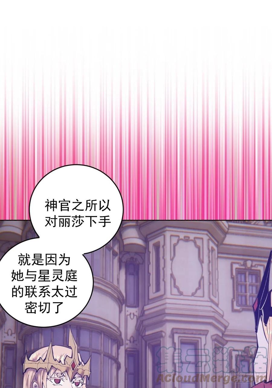 第136话：苦寒地狱34