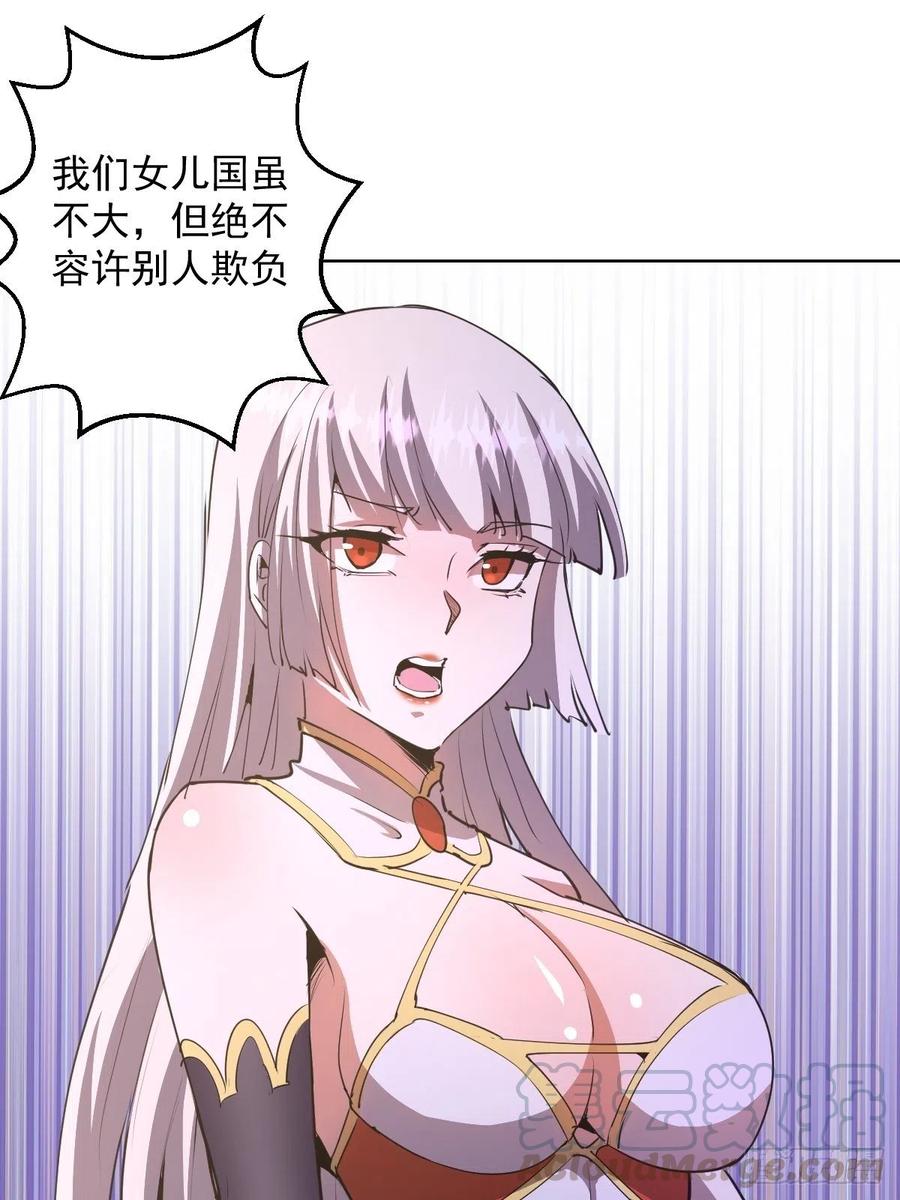 第83话：罪魁祸首！15