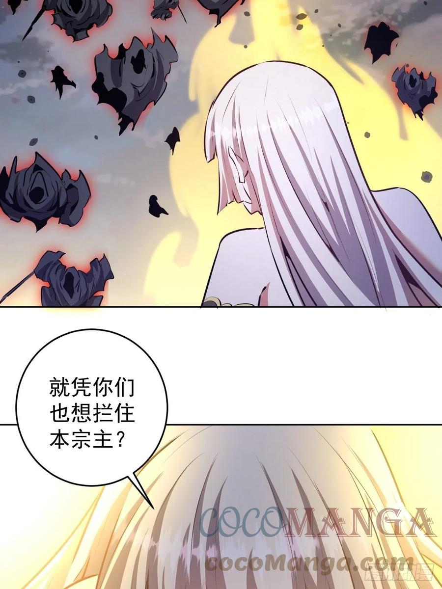 第159话：御剑飞仙12