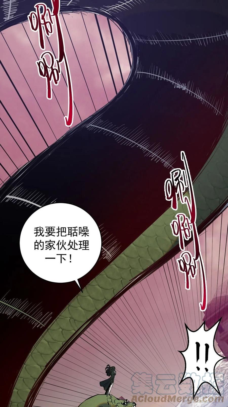 第161话：美杜莎28