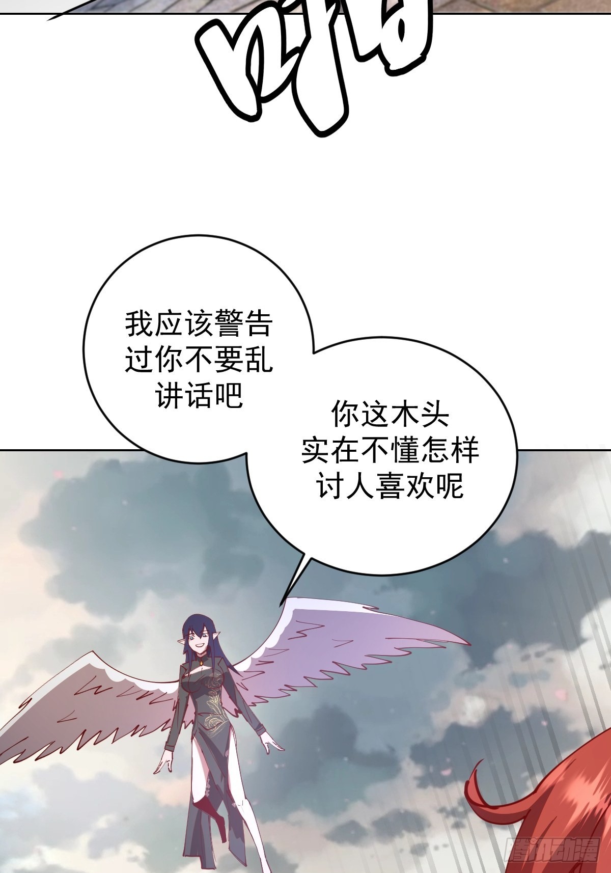 第218话：斩杀圣光大帝二世21