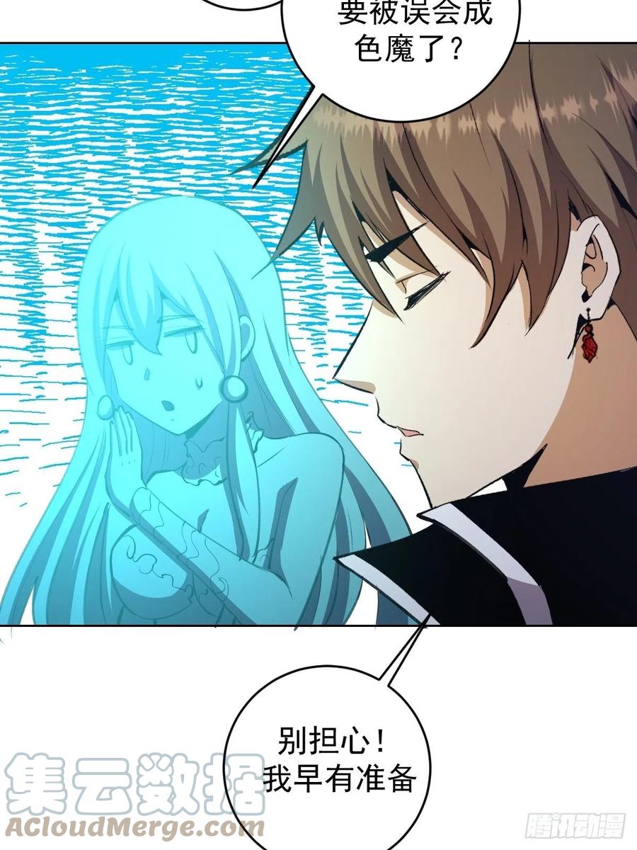 第131话：医治丽莎10