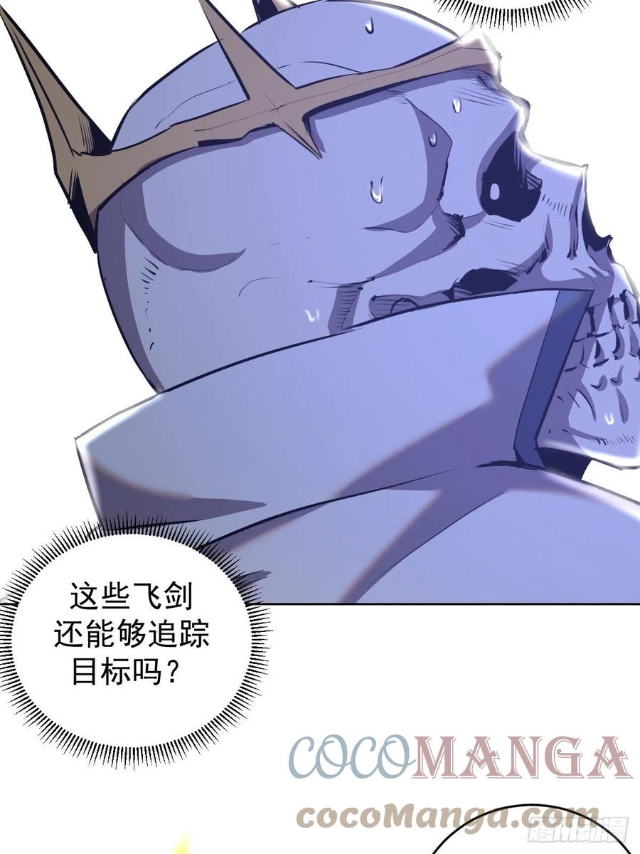 第159话：御剑飞仙24