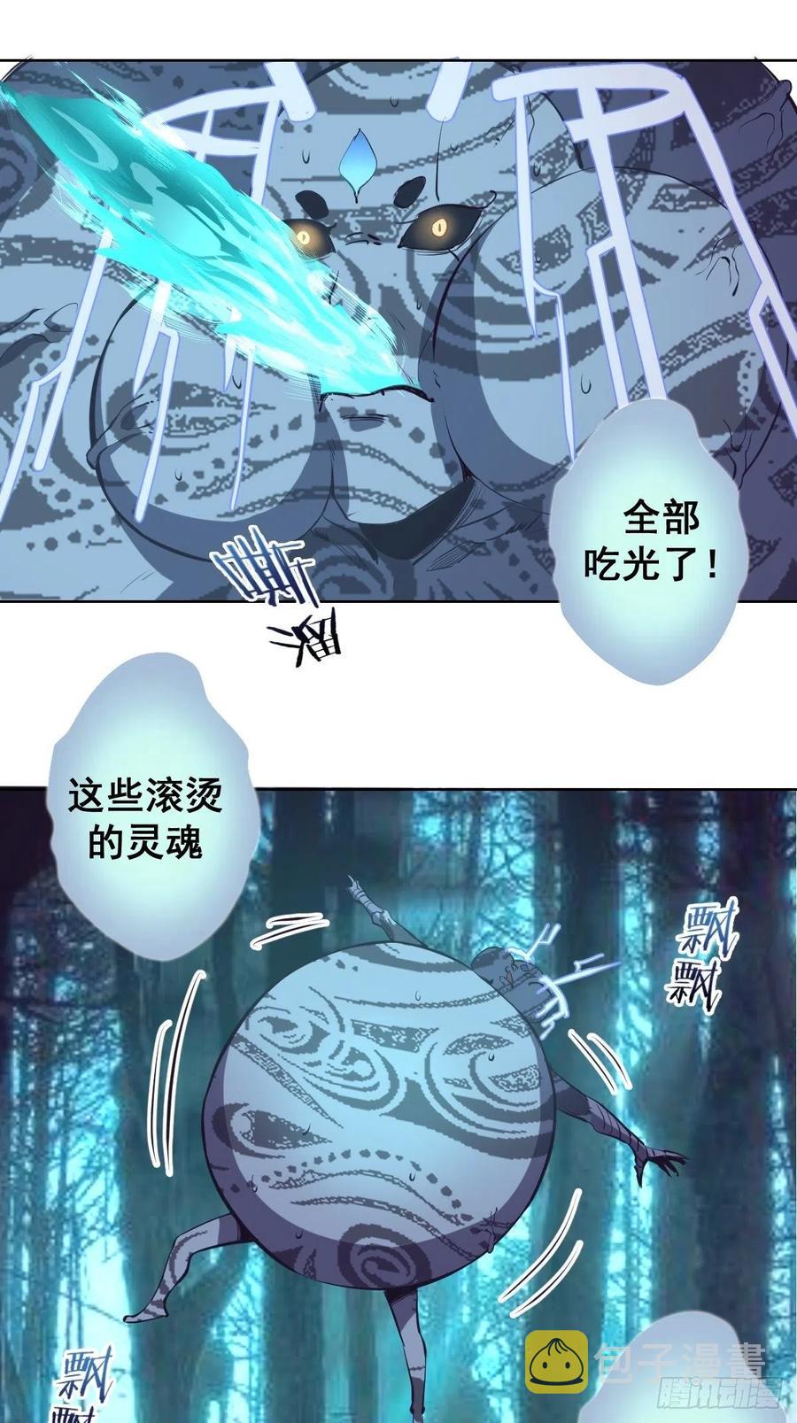 第51话：变身21