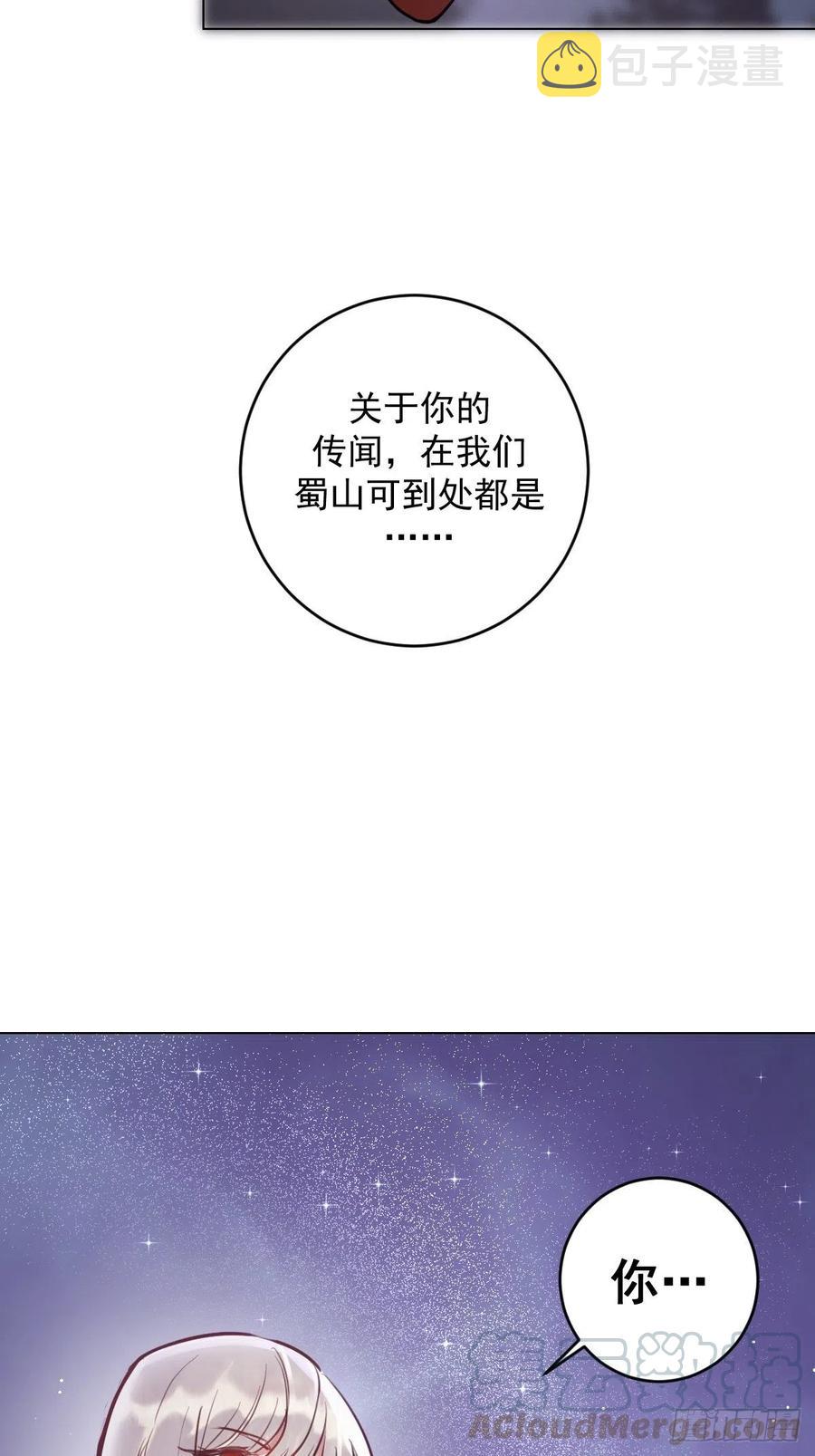 第65话：晋升会议！36