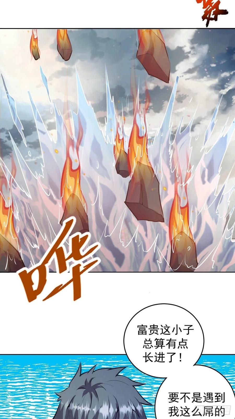 第146话：登陆！35