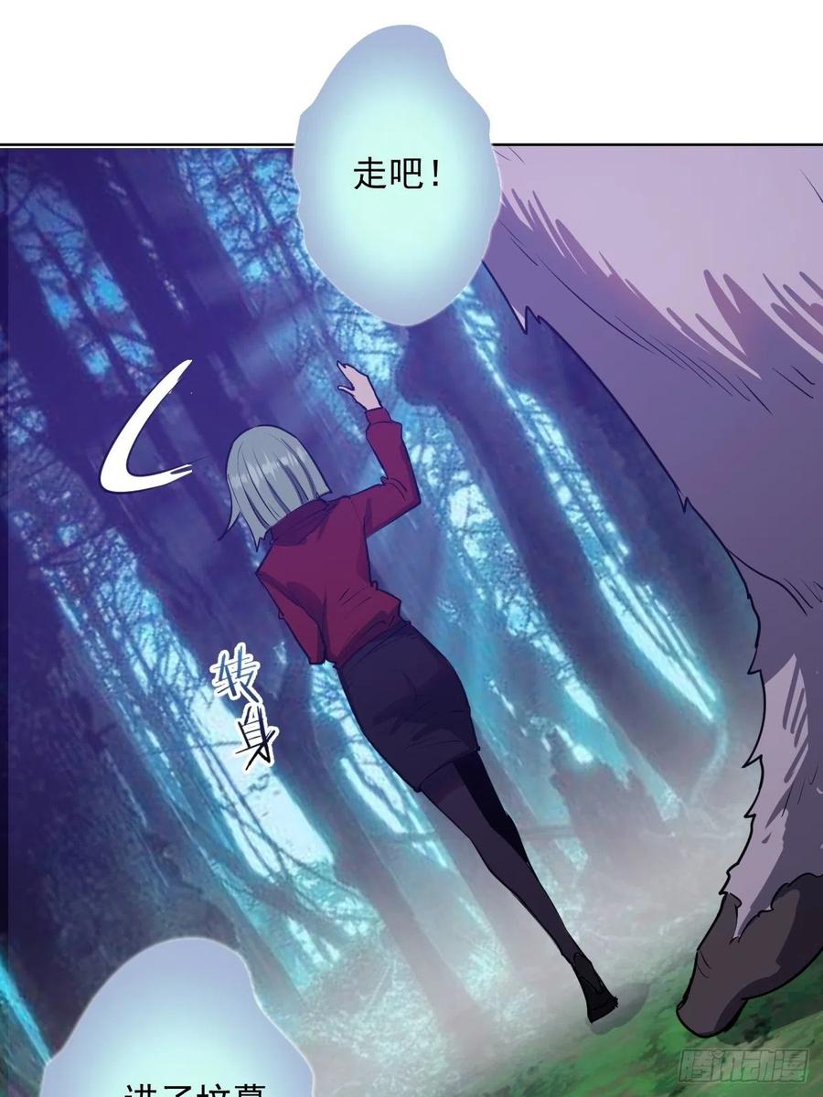 第47话：巴斯的野心31