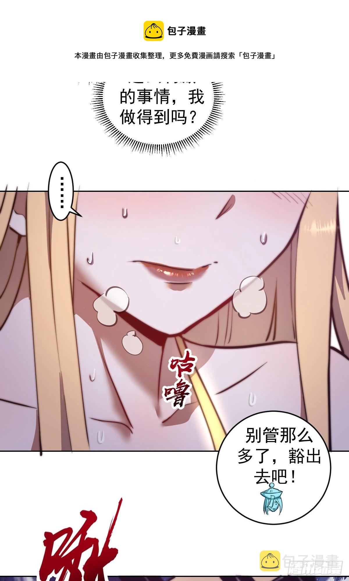 第187话：双修？28
