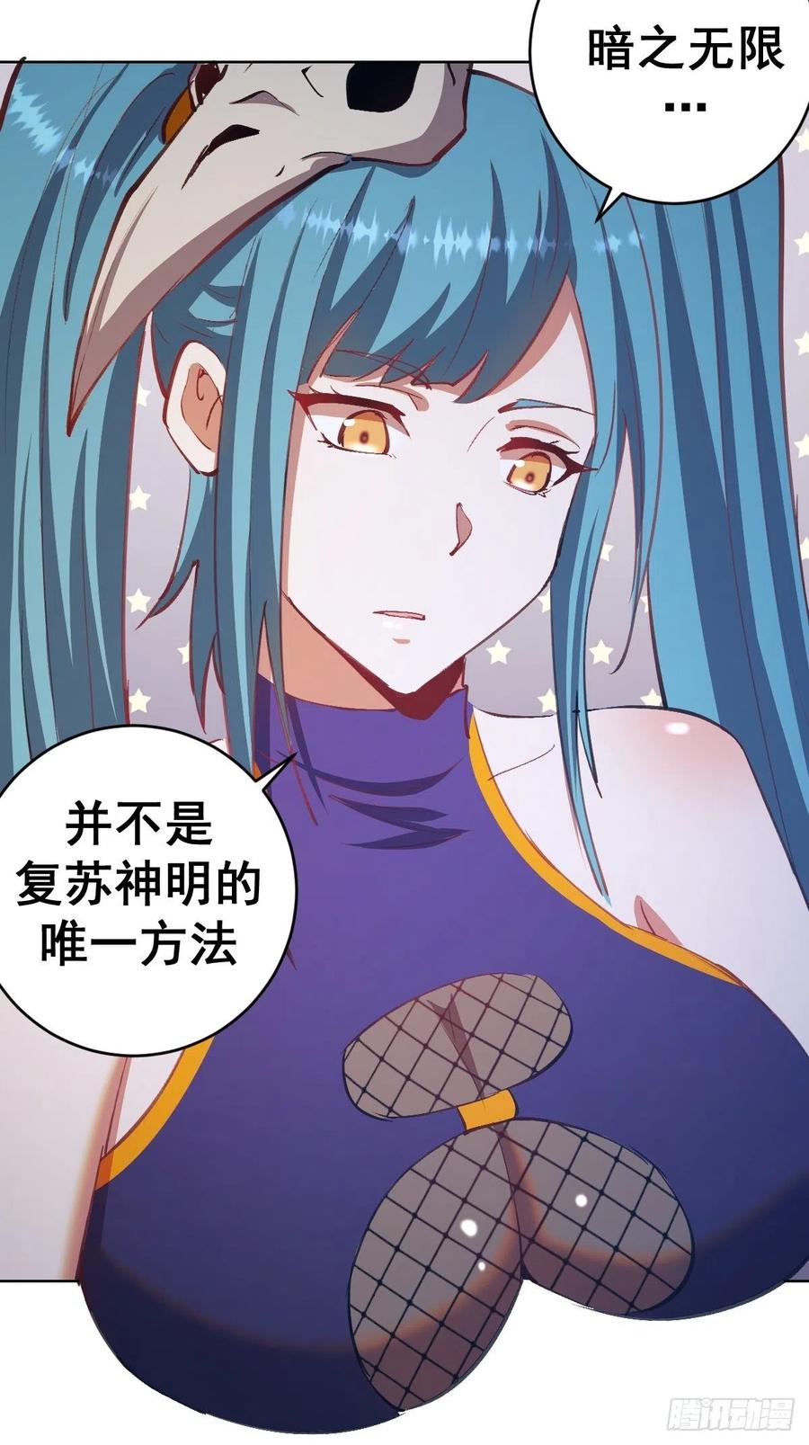 第137话：欲擒故纵5