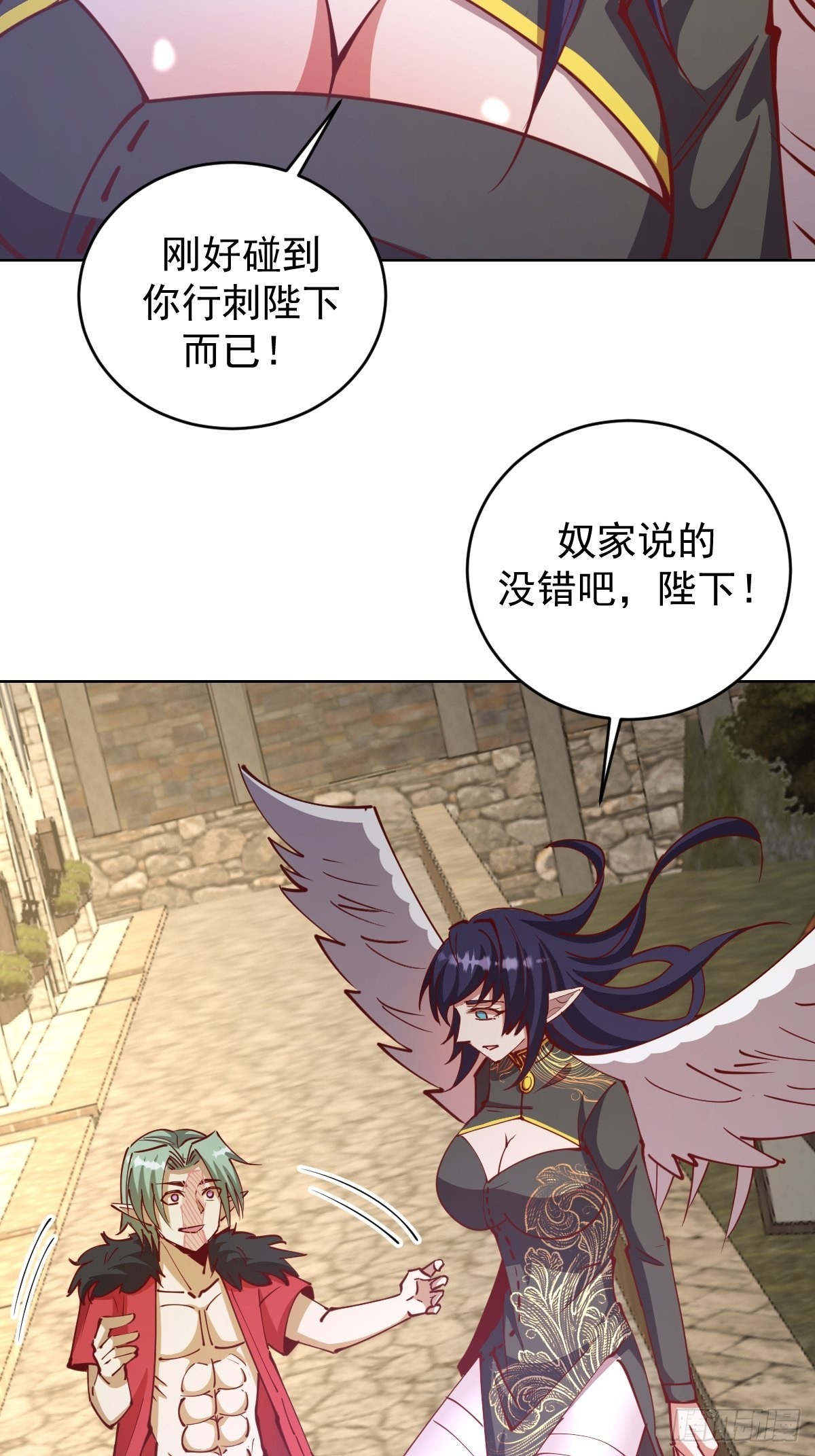 第217话：行刺（二）7