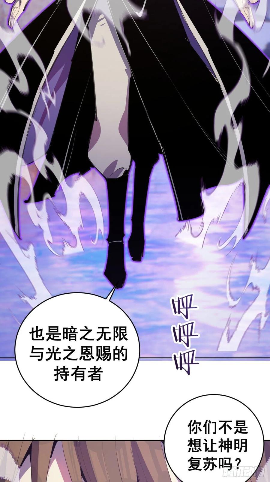 第134话：宣战37