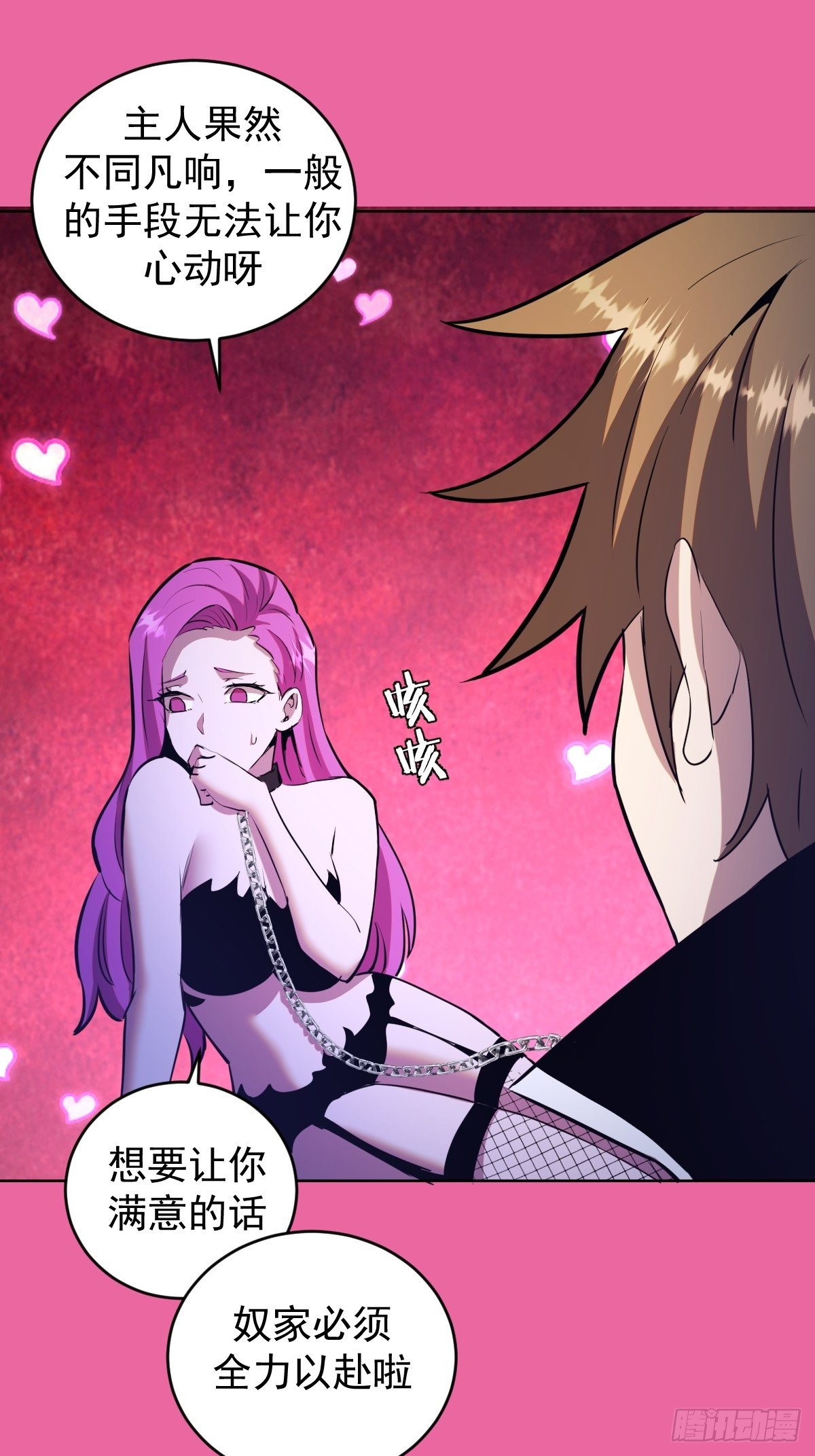 第172话：自取其辱19