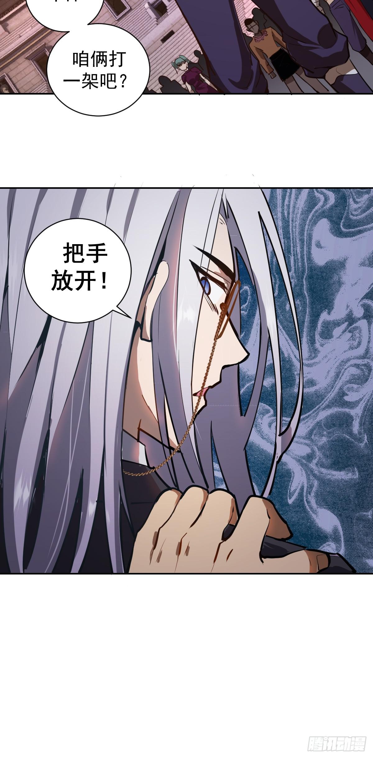 第七话：选拔大会27