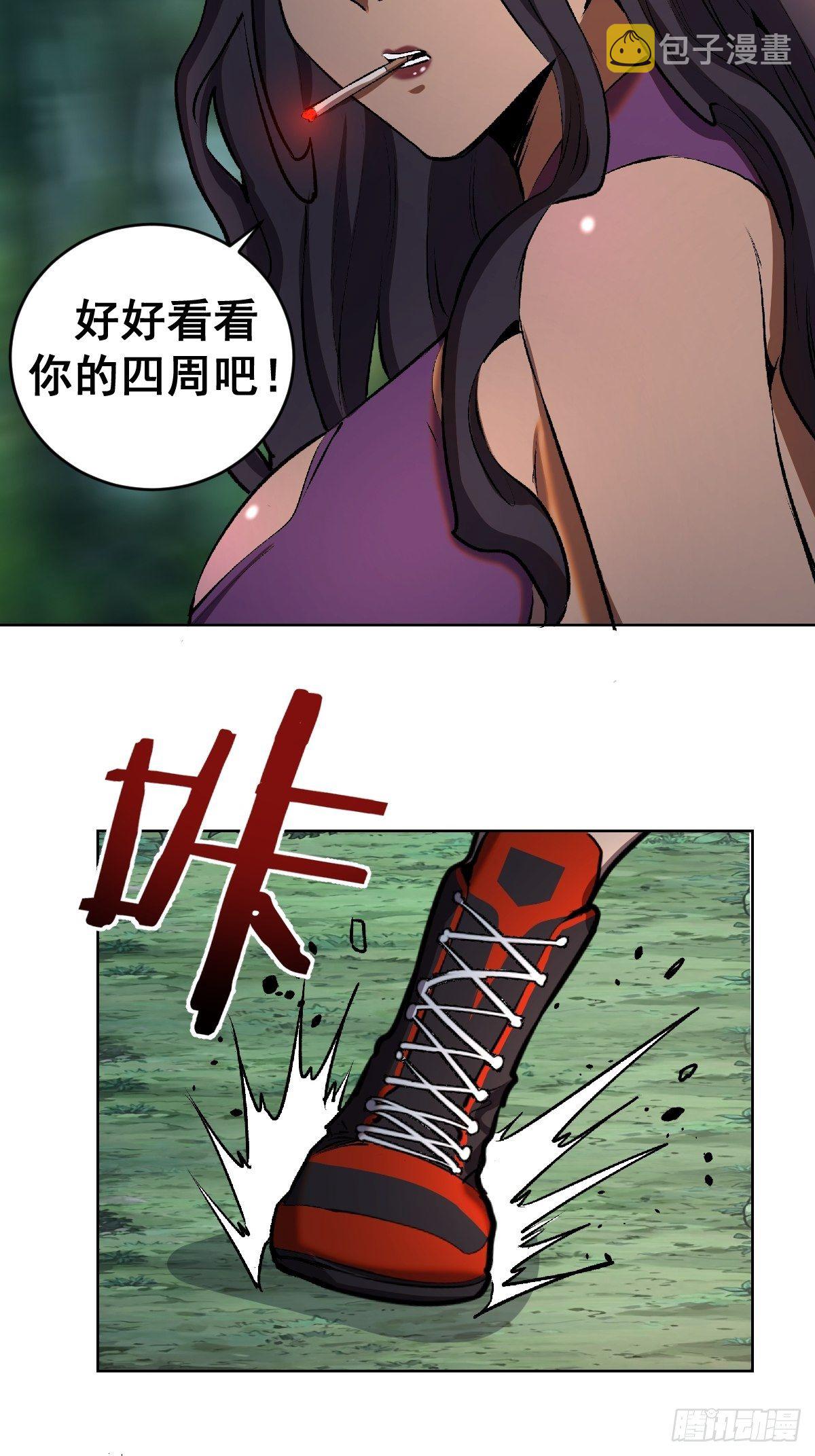 第106话：轰爆拳埃里克24