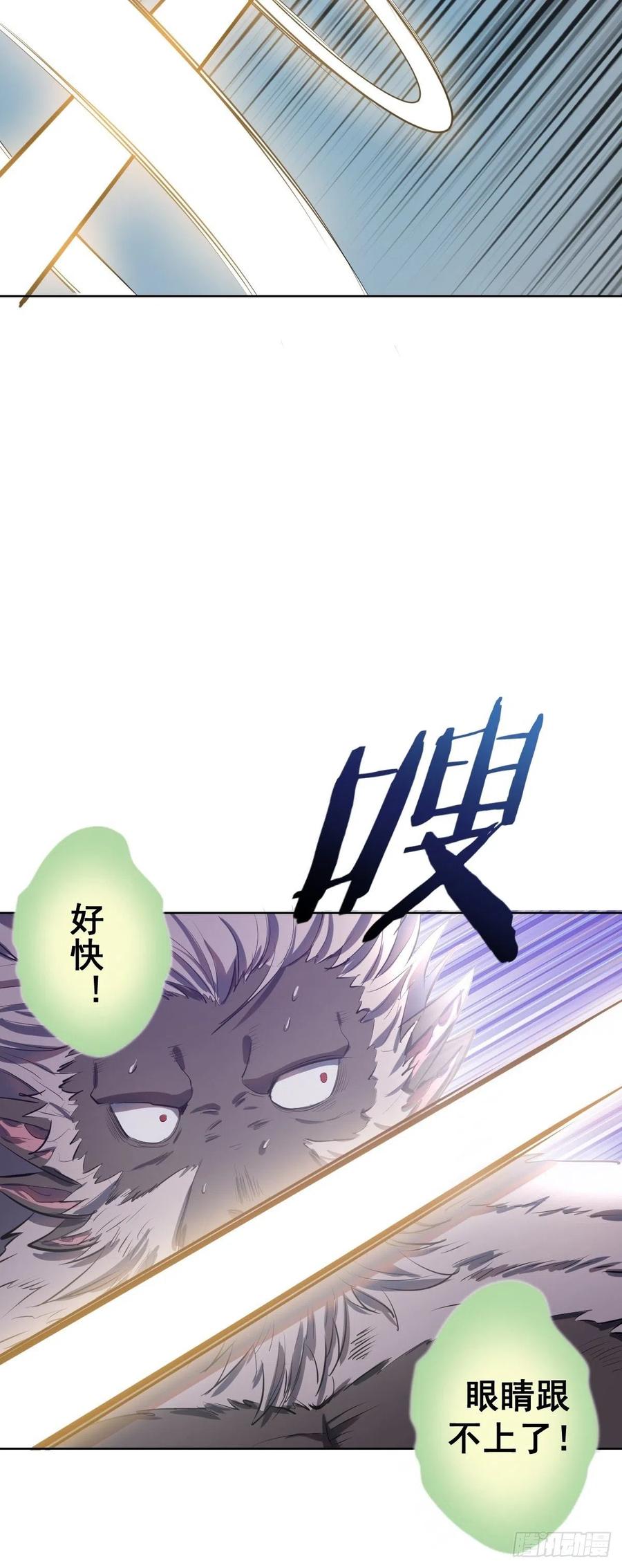 第48话：莉莉丝15